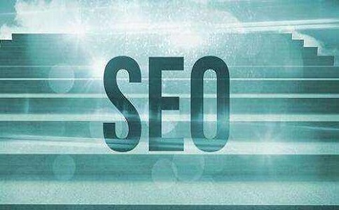 网站做好后seo人员应该如何维护?