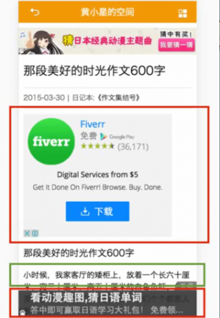 站长注意 百度冰桶算法更新.png