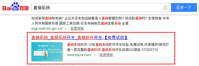解密影响网站排名提升因素