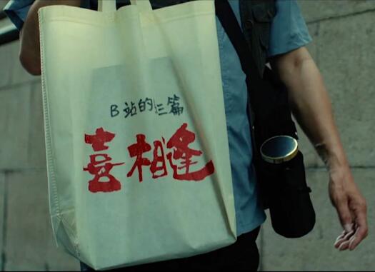 B站后浪入海视频，是如何带动营销的