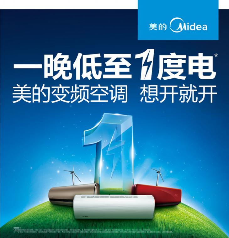 广告语是与消费者擦身而过的3秒内，最有机会撞开心门的瞬间 - 「豪升网络」官网