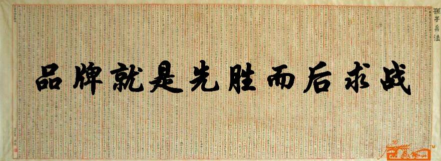 广州「豪升网络」营销策划公司 广州「豪升网络」营销策划公司