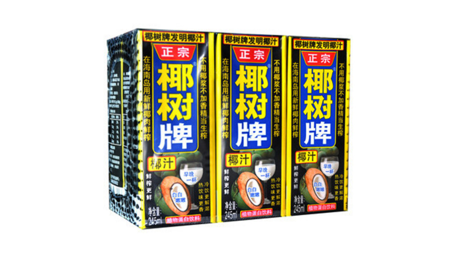 「豪升网络」品牌营销策划公司苹果logo咬一口