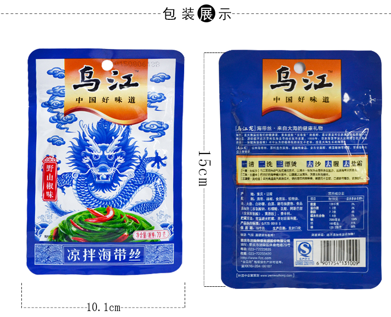 「豪升网络」品牌营销策划公司苹果logo咬一口