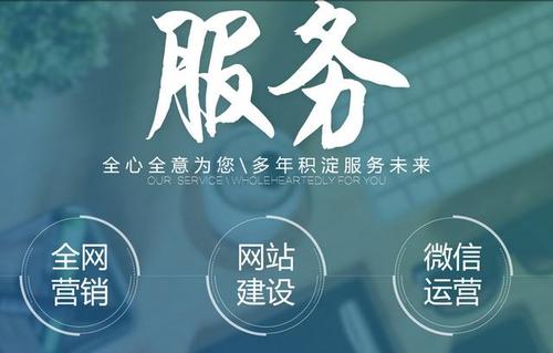 网络推广