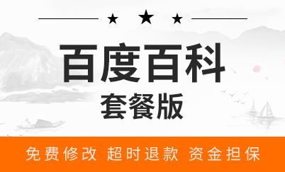 全网营销推广