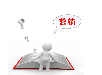 全网营销推广