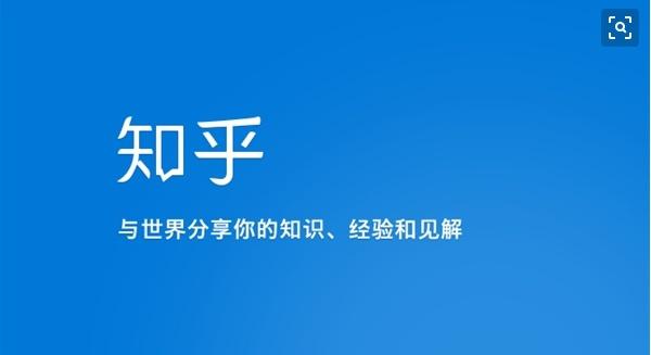 问答营销