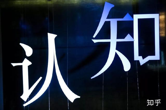 「知识营销」